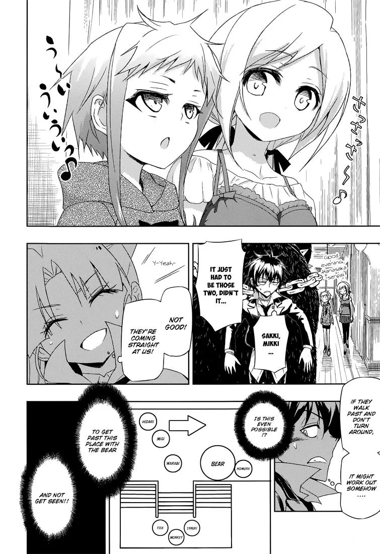 Read Busou Shoujo Machiavellianism (en) Manga Online