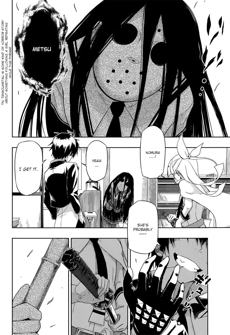 Read Busou Shoujo Machiavellianism (en) Manga Online