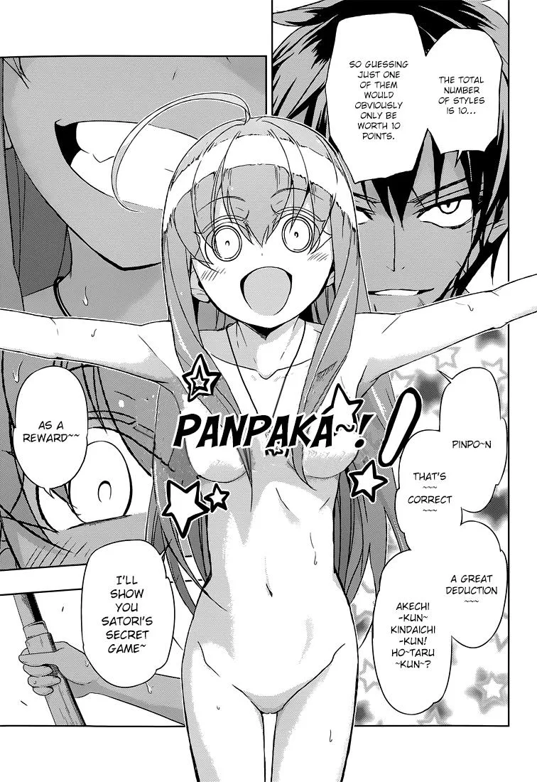 Read Busou Shoujo Machiavellianism (en) Manga Online