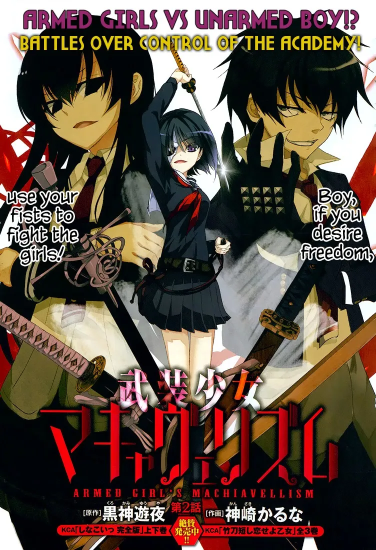 Read Busou Shoujo Machiavellianism (en) Manga Online