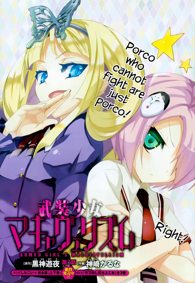 Read Busou Shoujo Machiavellianism (en) Manga Online