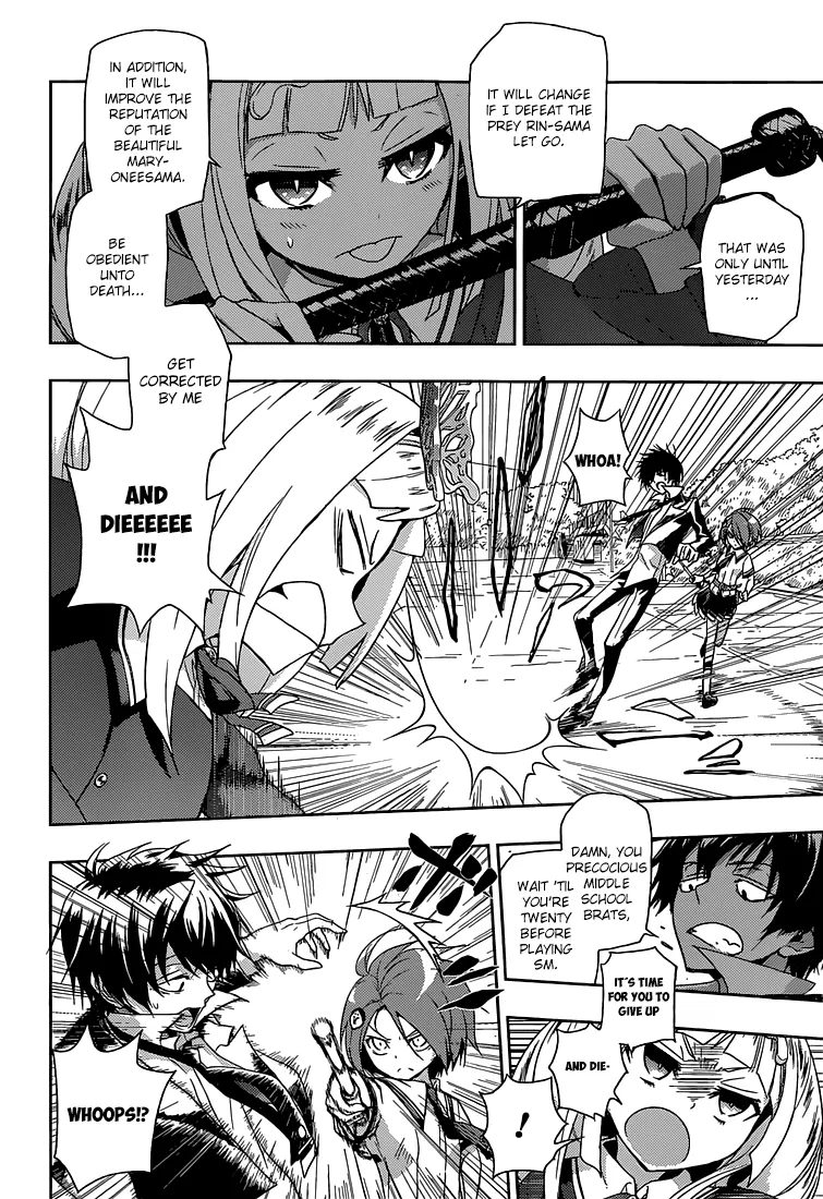 Read Busou Shoujo Machiavellianism (en) Manga Online