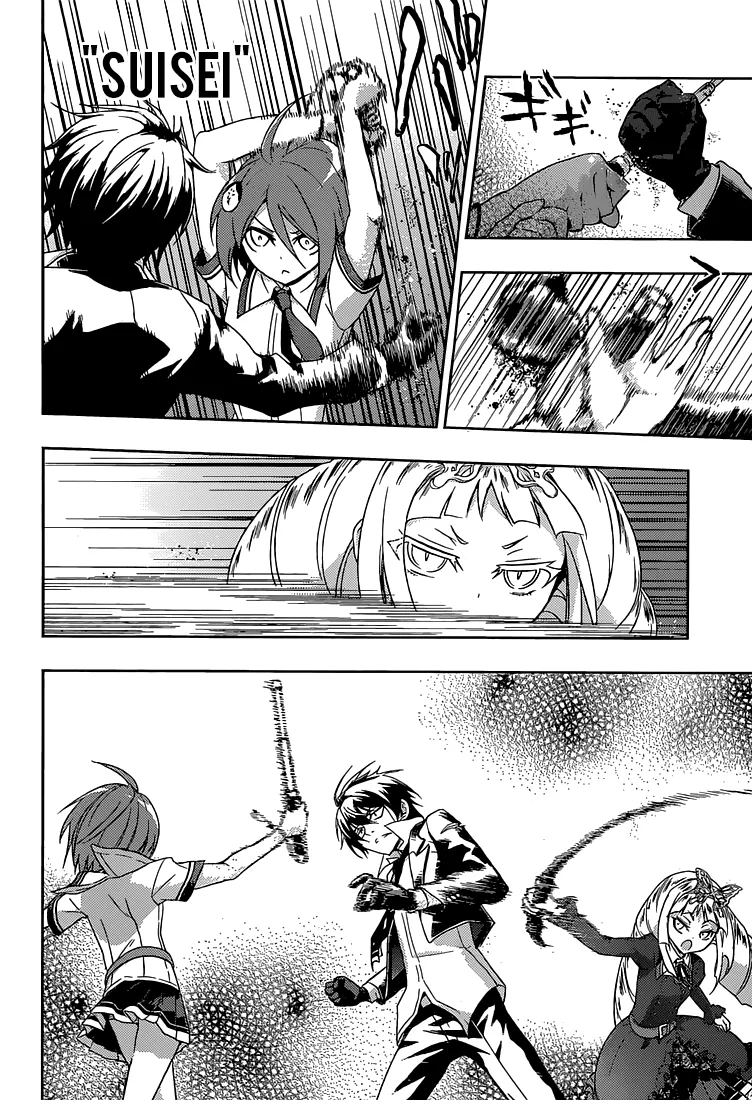 Read Busou Shoujo Machiavellianism (en) Manga Online