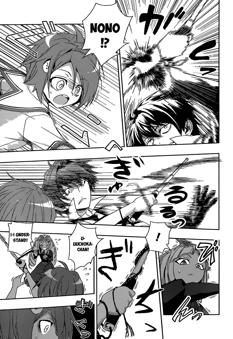 Read Busou Shoujo Machiavellianism (en) Manga Online
