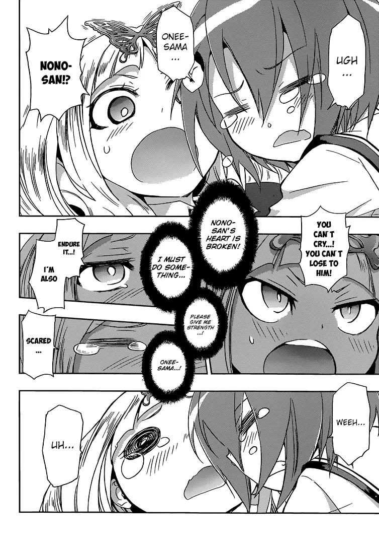 Read Busou Shoujo Machiavellianism (en) Manga Online