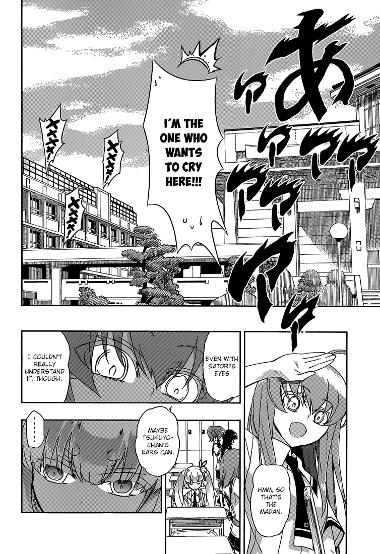 Read Busou Shoujo Machiavellianism (en) Manga Online