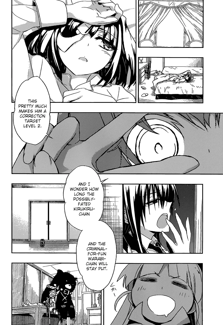 Read Busou Shoujo Machiavellianism (en) Manga Online