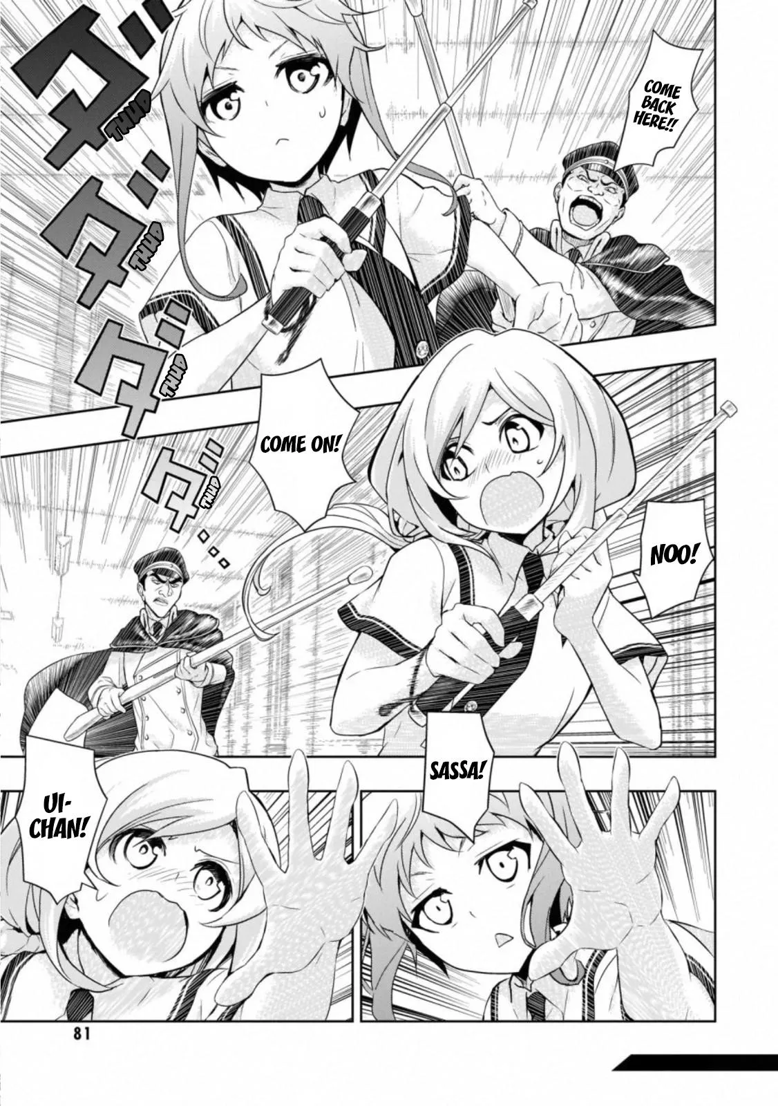 Read Busou Shoujo Machiavellianism (en) Manga Online