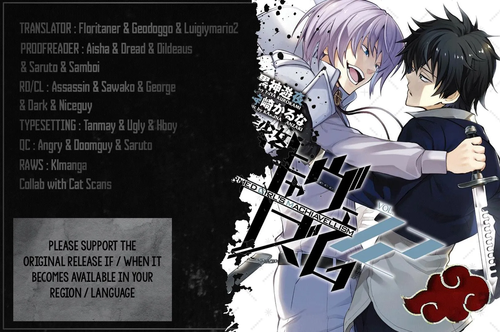 Read Busou Shoujo Machiavellianism (en) Manga Online