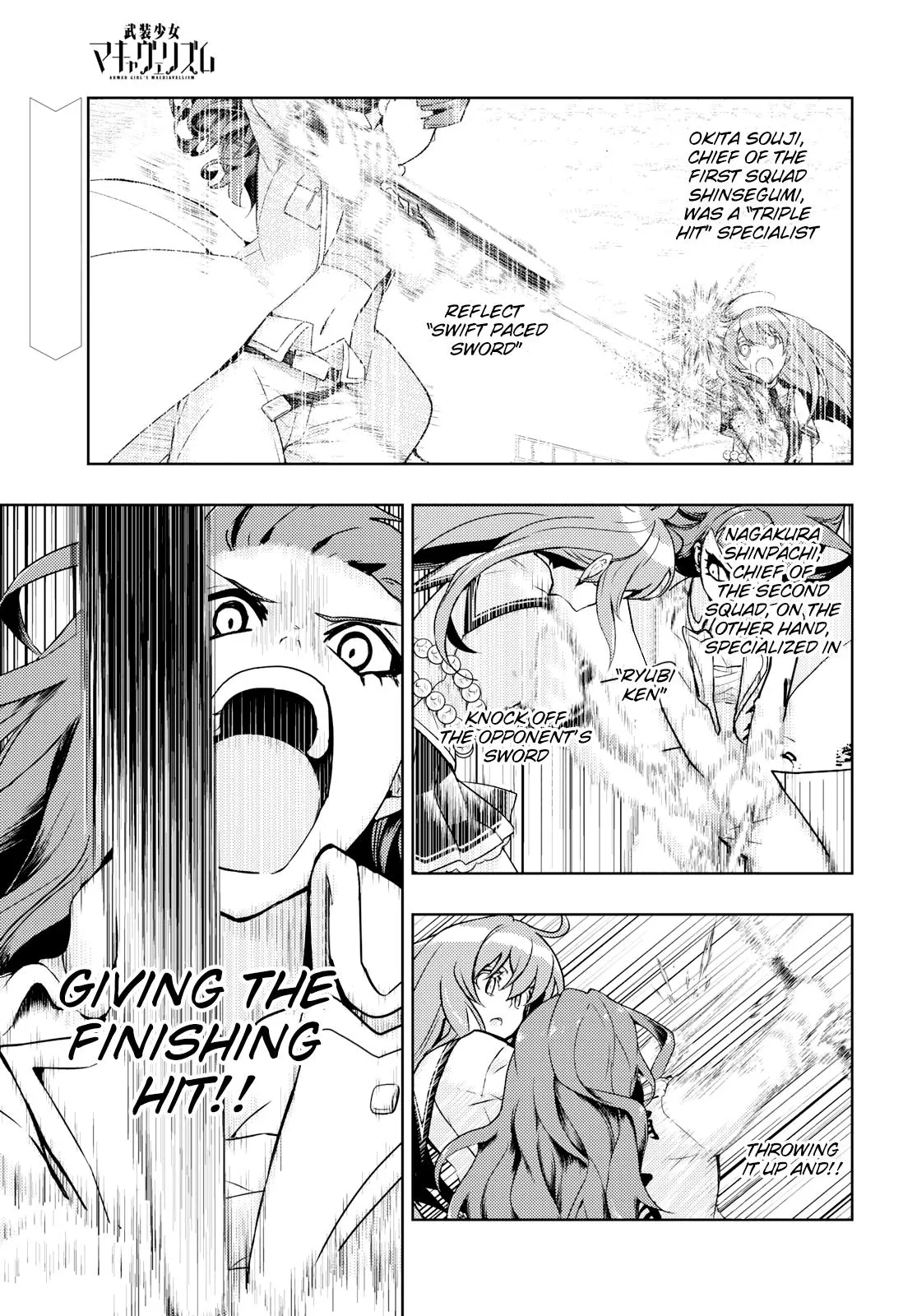 Read Busou Shoujo Machiavellianism (en) Manga Online