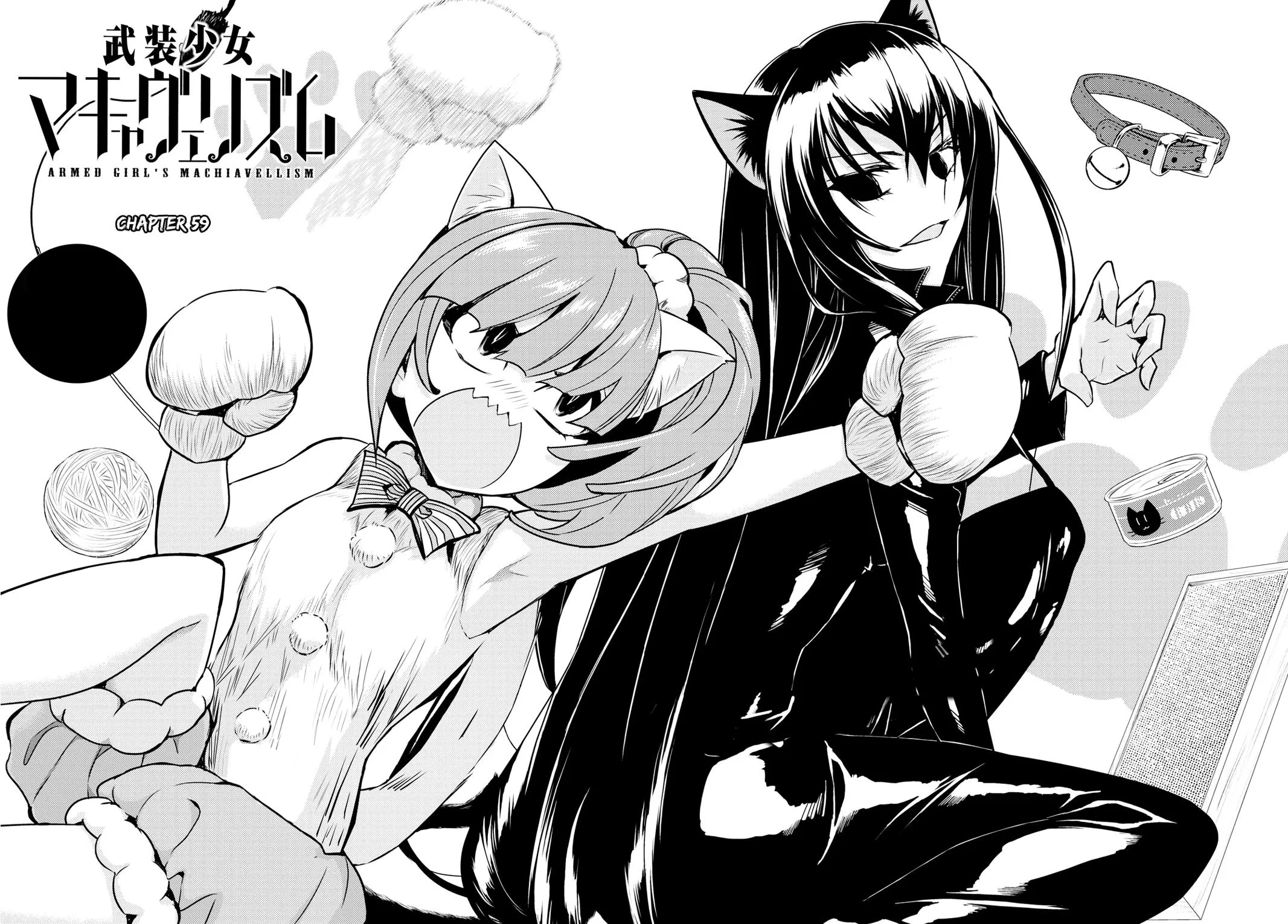 Read Busou Shoujo Machiavellianism (en) Manga Online