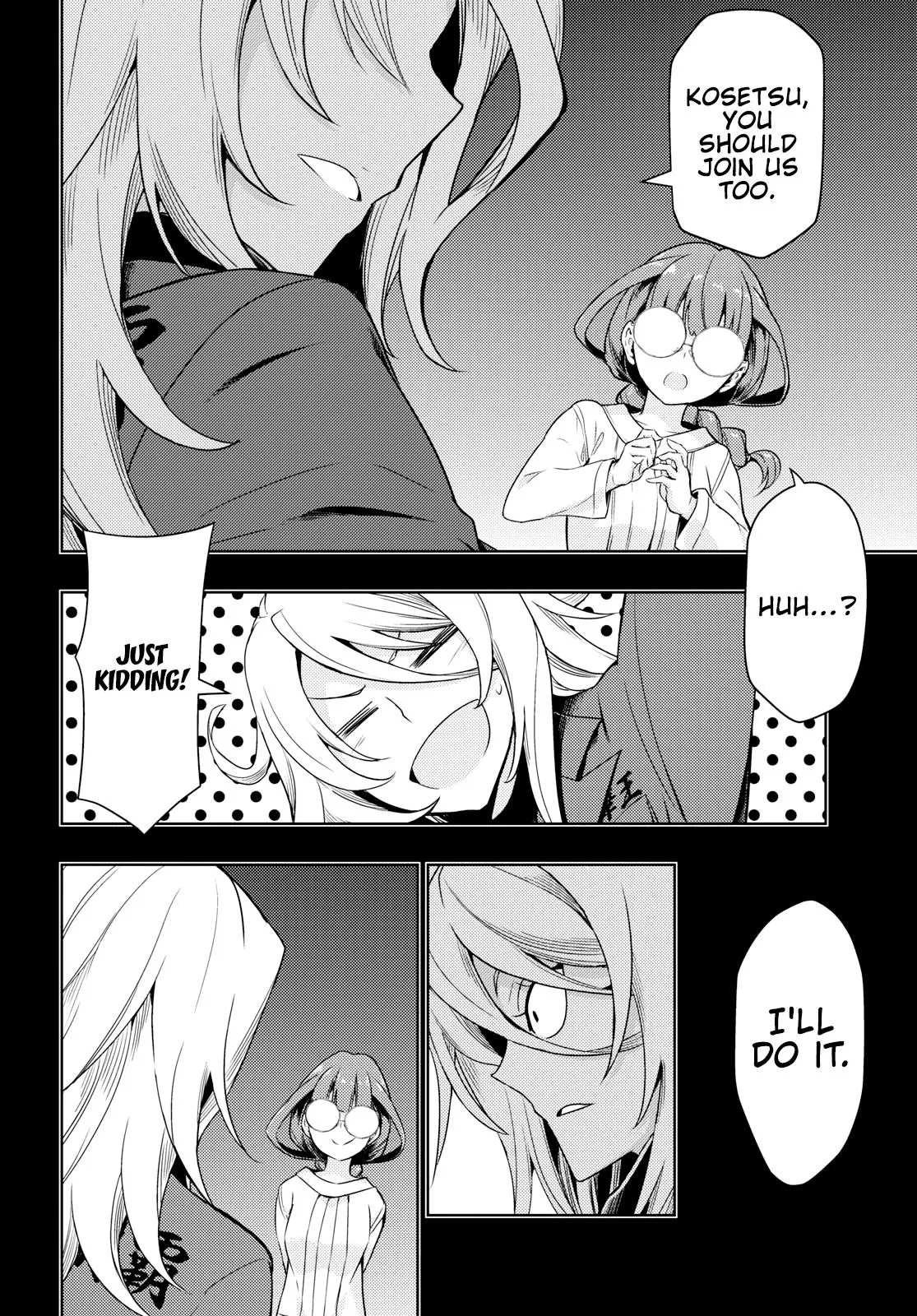 Read Busou Shoujo Machiavellianism (en) Manga Online
