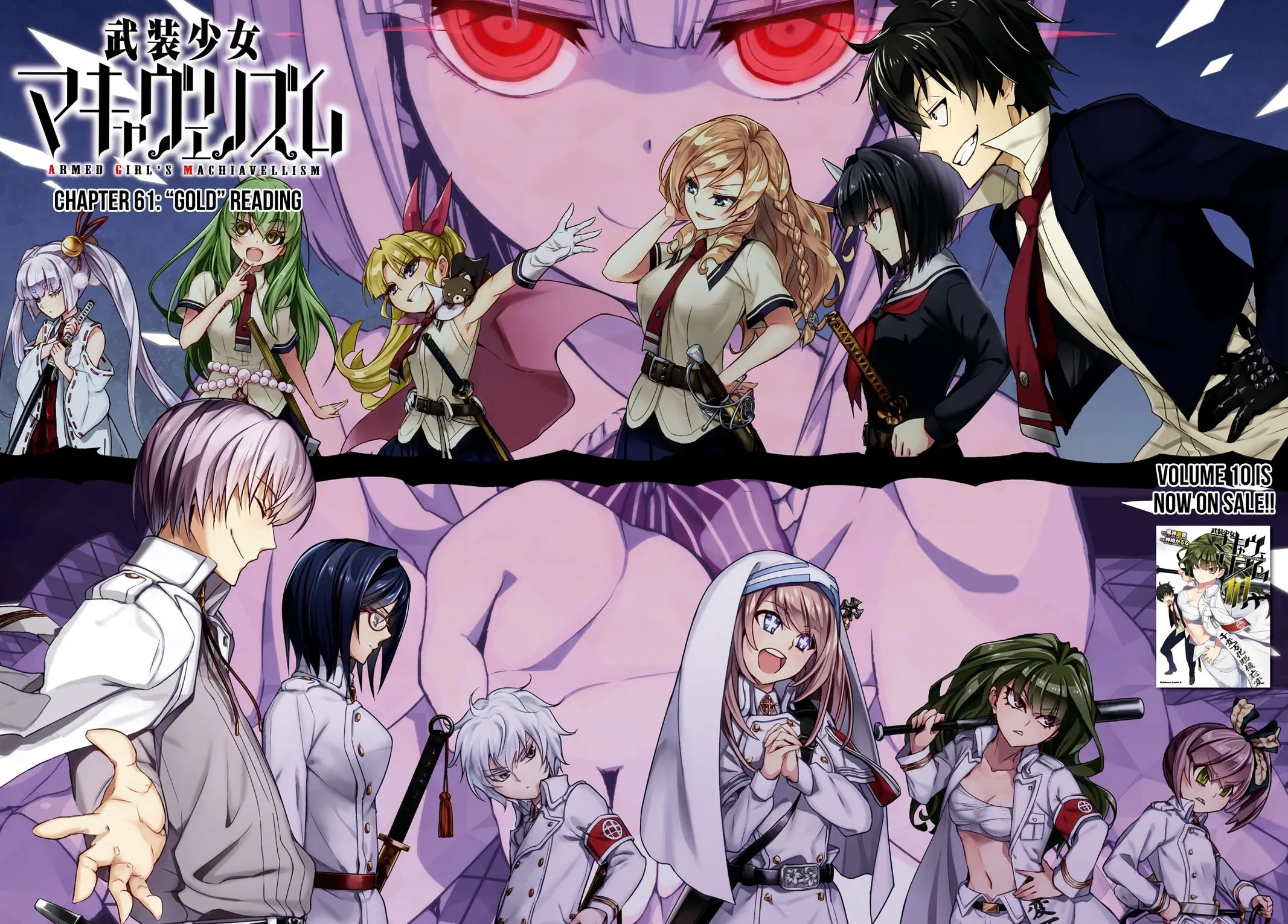 Read Busou Shoujo Machiavellianism (en) Manga Online