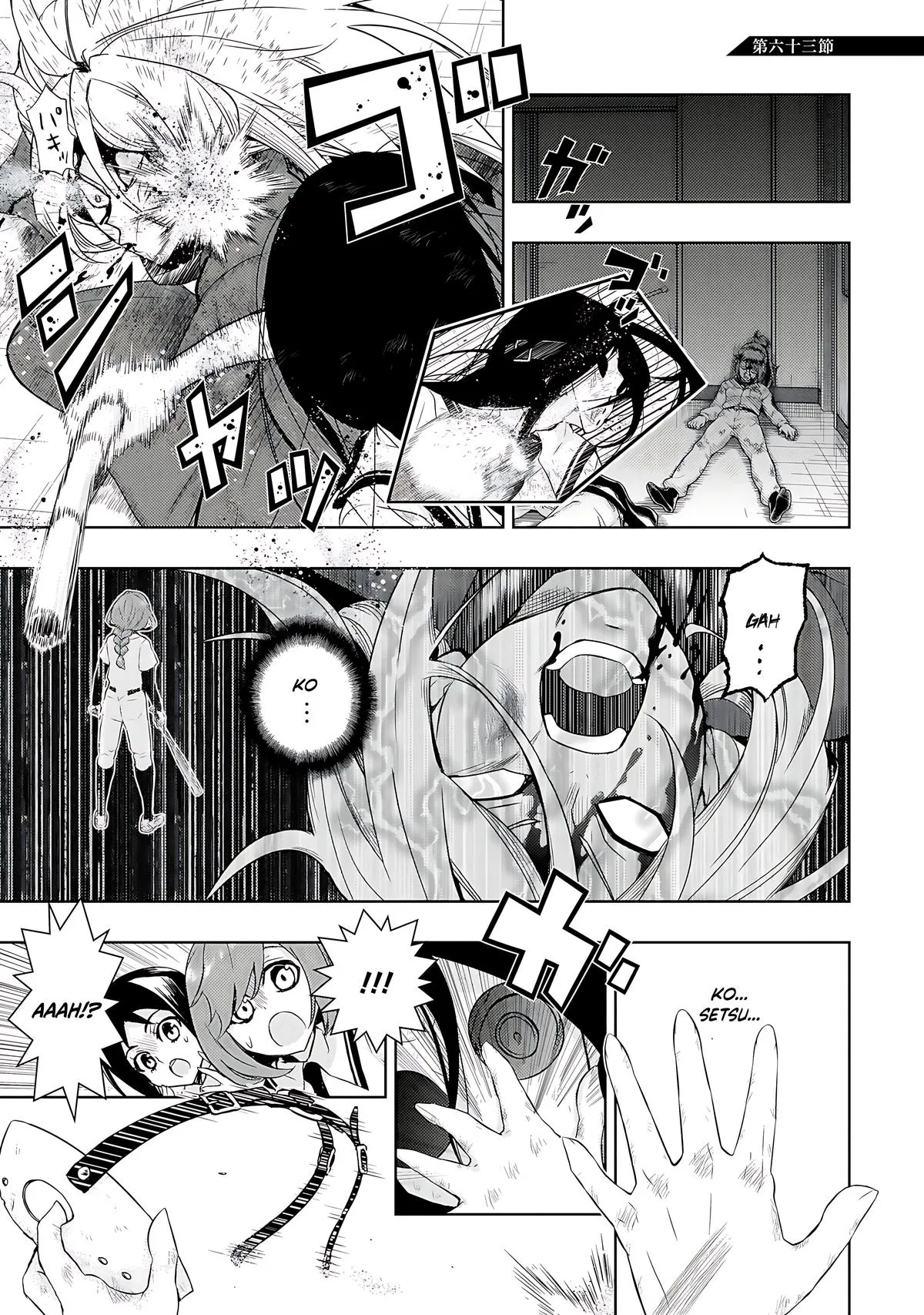 Read Busou Shoujo Machiavellianism (en) Manga Online