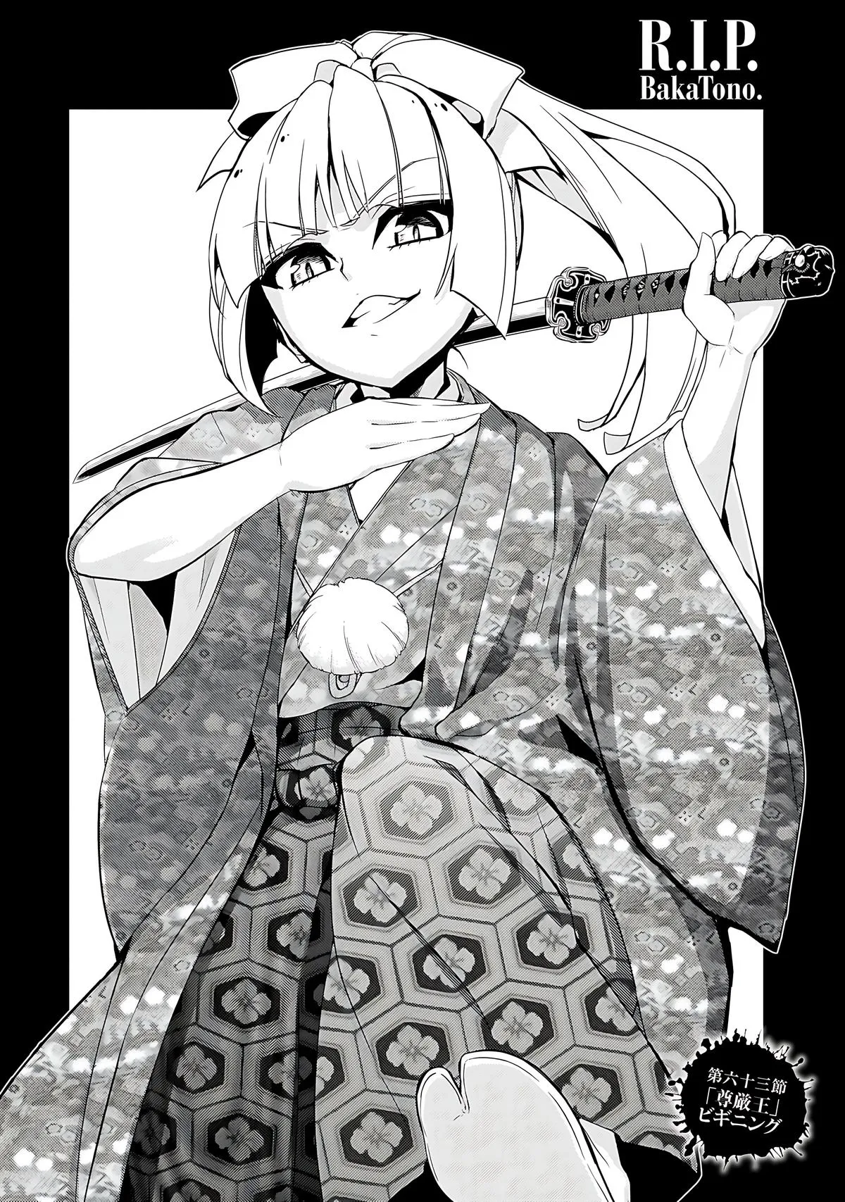 Read Busou Shoujo Machiavellianism (en) Manga Online