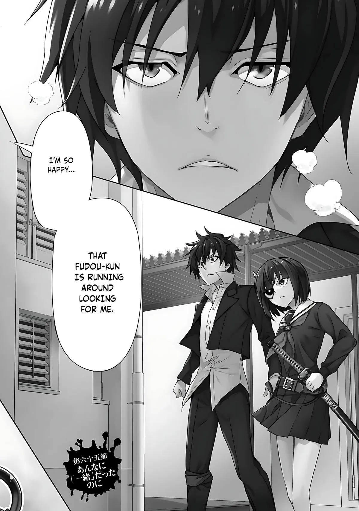 Read Busou Shoujo Machiavellianism (en) Manga Online