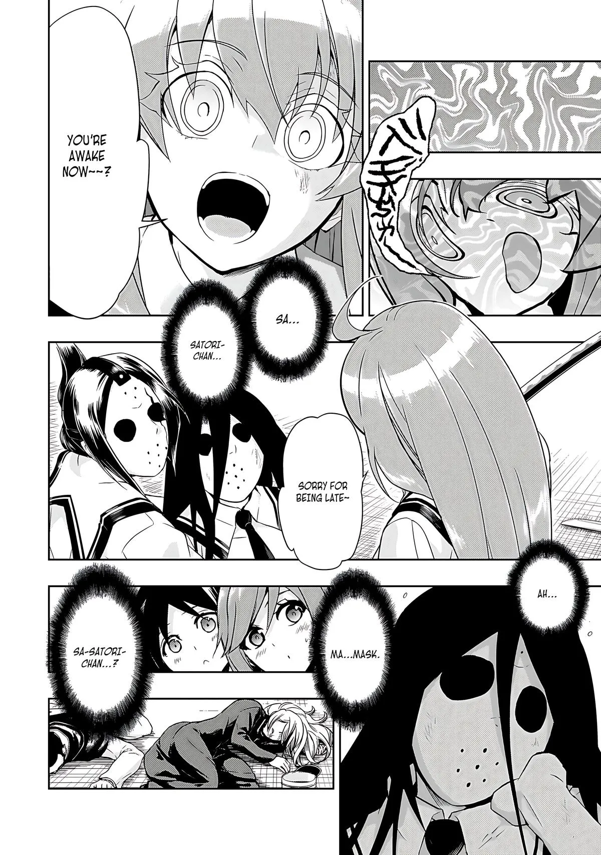 Read Busou Shoujo Machiavellianism (en) Manga Online