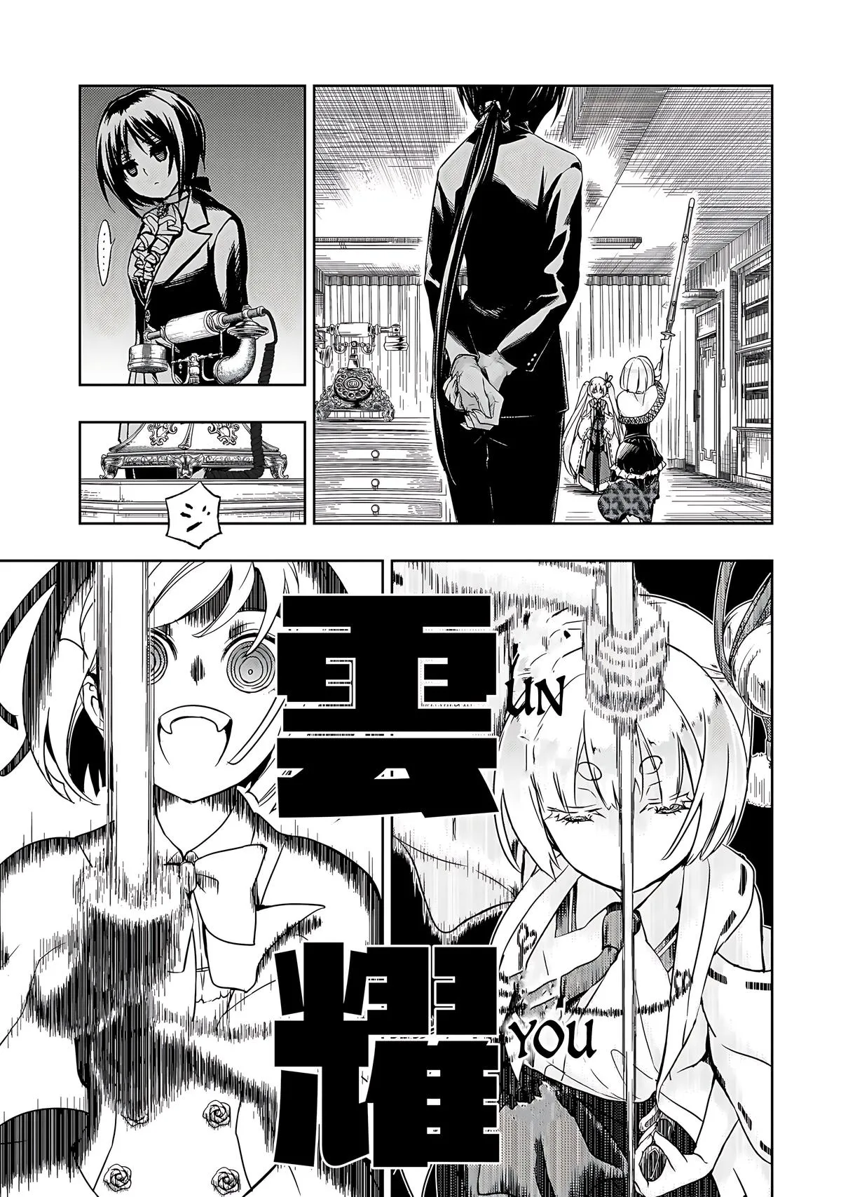 Read Busou Shoujo Machiavellianism (en) Manga Online