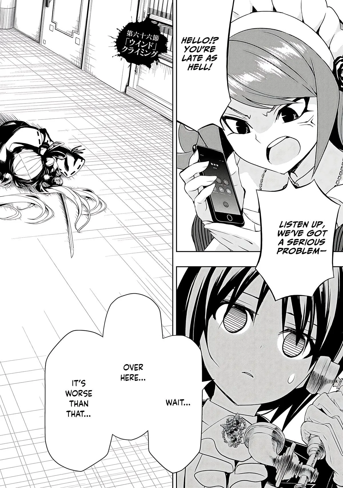 Read Busou Shoujo Machiavellianism (en) Manga Online