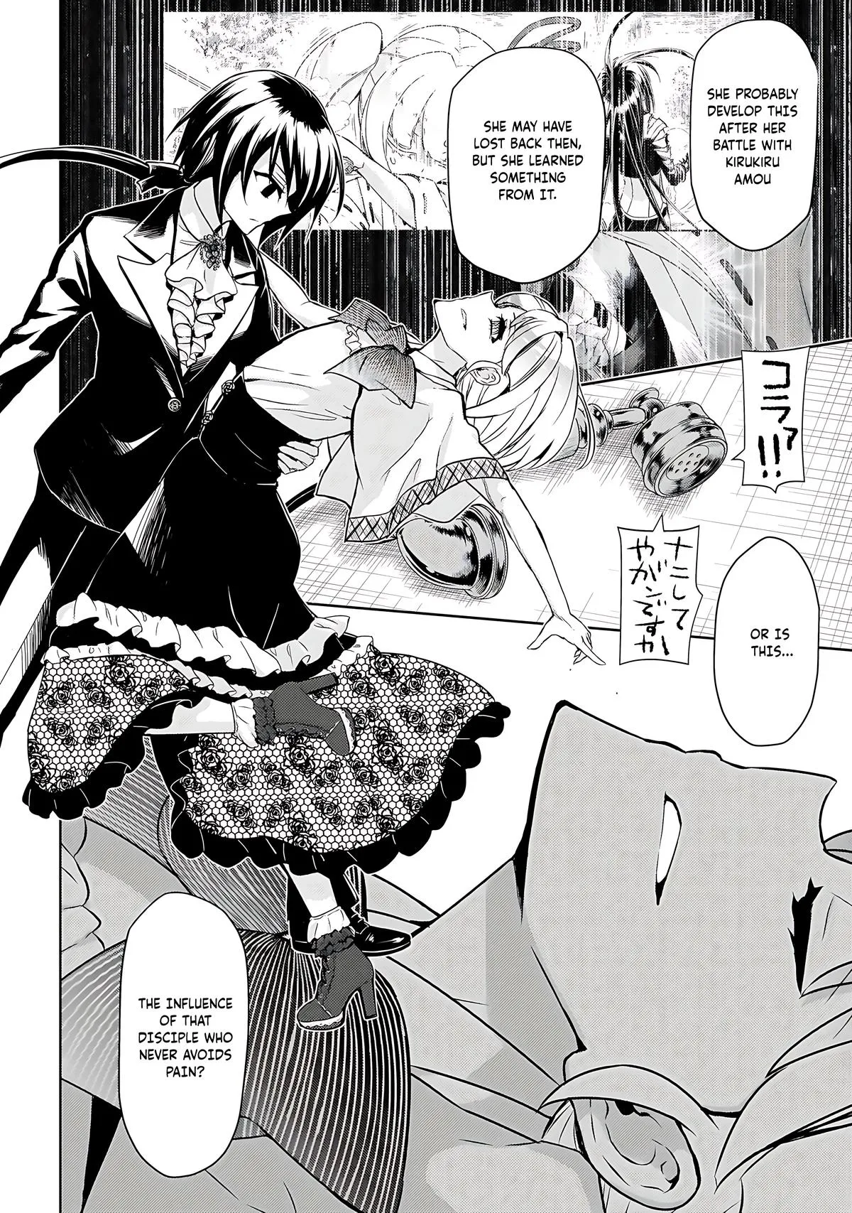 Read Busou Shoujo Machiavellianism (en) Manga Online