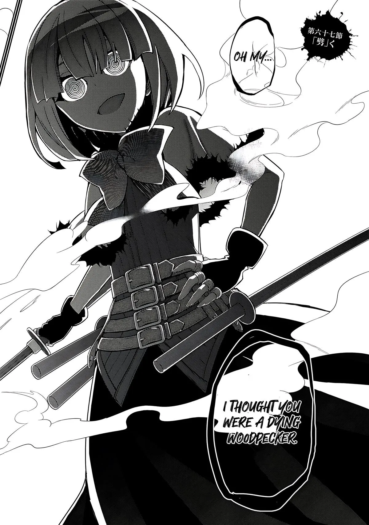 Read Busou Shoujo Machiavellianism (en) Manga Online