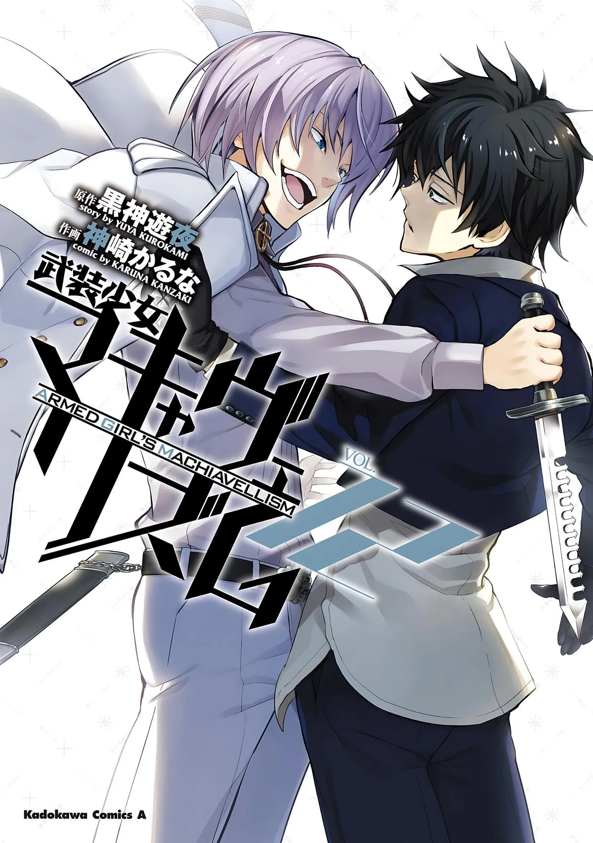 Read Busou Shoujo Machiavellianism (en) Manga Online