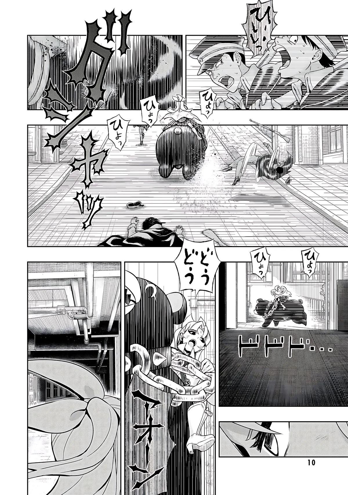 Read Busou Shoujo Machiavellianism (en) Manga Online