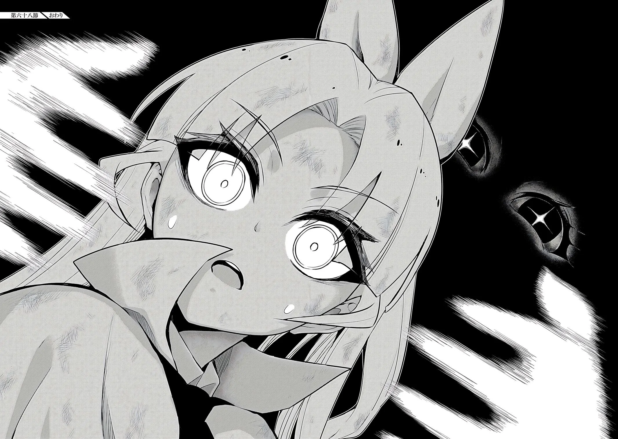 Read Busou Shoujo Machiavellianism (en) Manga Online