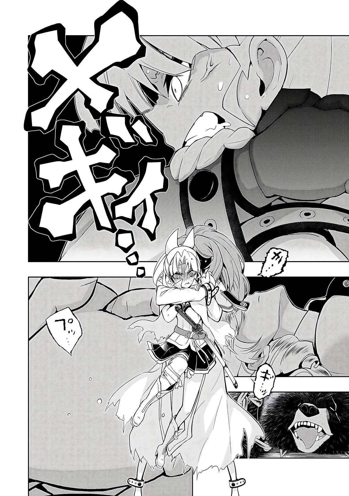 Read Busou Shoujo Machiavellianism (en) Manga Online