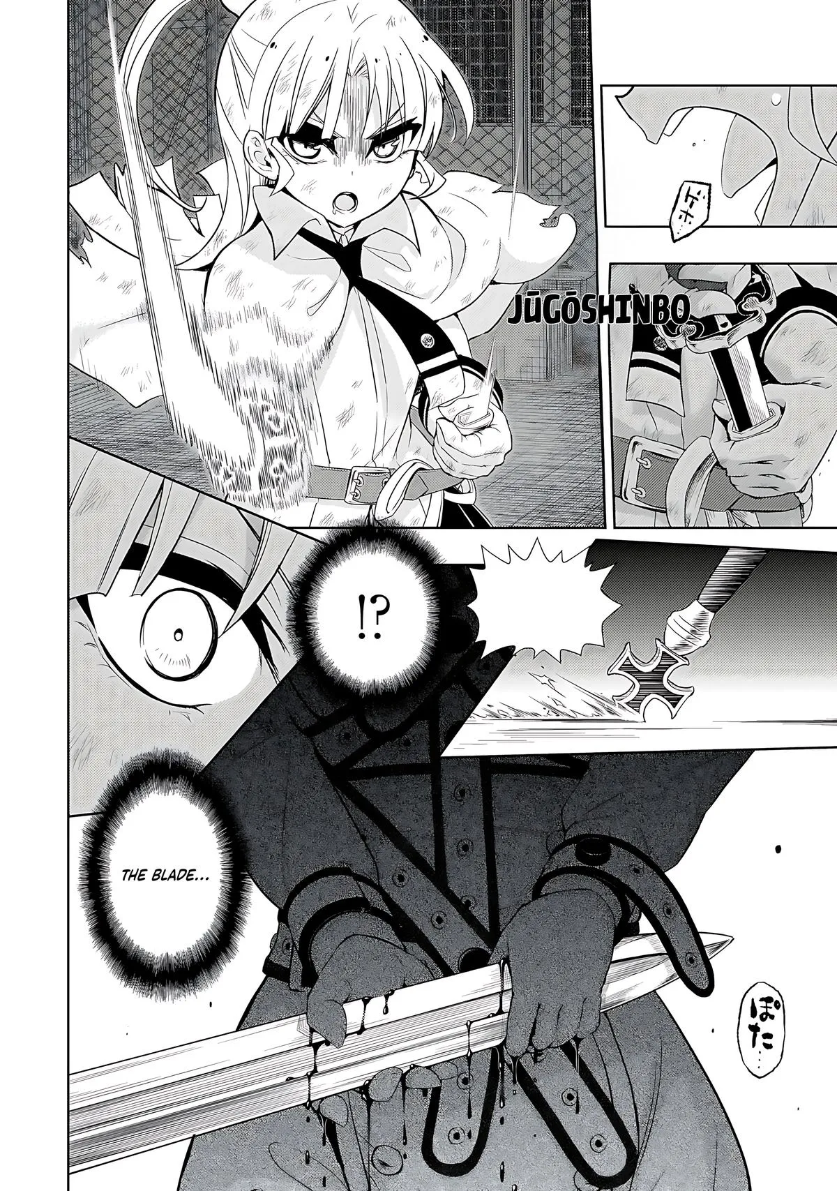 Read Busou Shoujo Machiavellianism (en) Manga Online