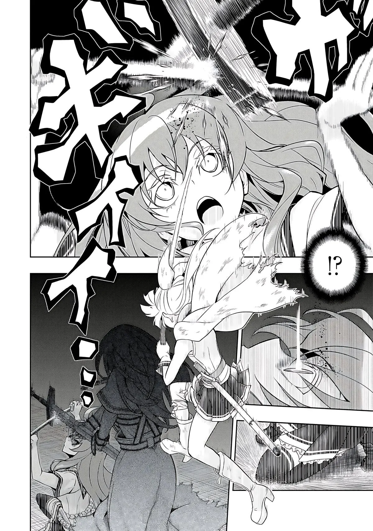 Read Busou Shoujo Machiavellianism (en) Manga Online