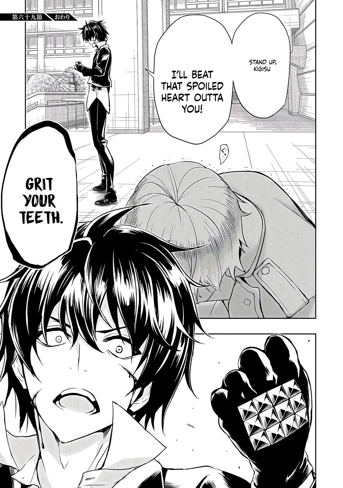 Read Busou Shoujo Machiavellianism (en) Manga Online