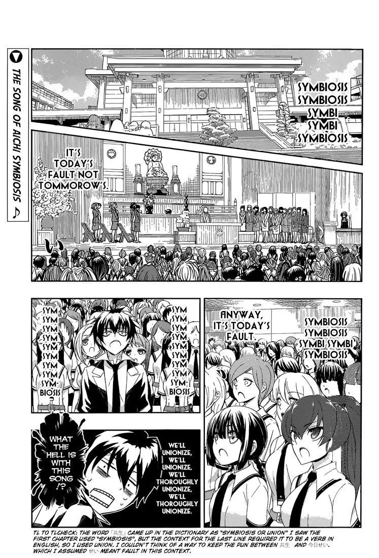 Read Busou Shoujo Machiavellianism (en) Manga Online