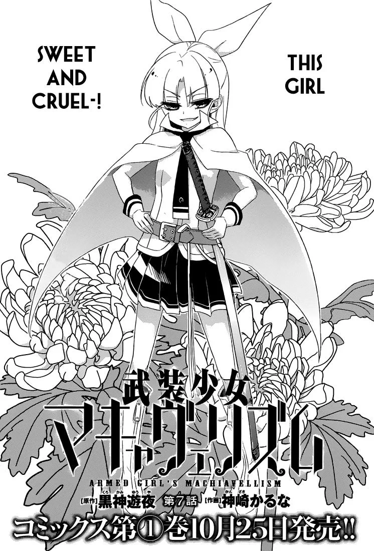 Read Busou Shoujo Machiavellianism (en) Manga Online