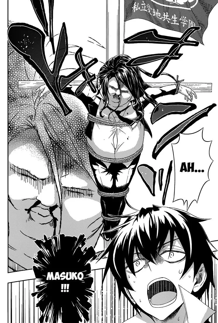 Read Busou Shoujo Machiavellianism (en) Manga Online