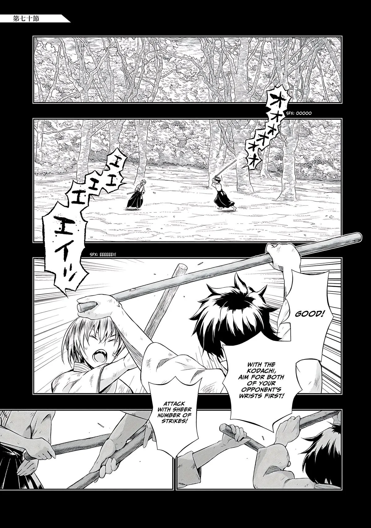 Read Busou Shoujo Machiavellianism (en) Manga Online
