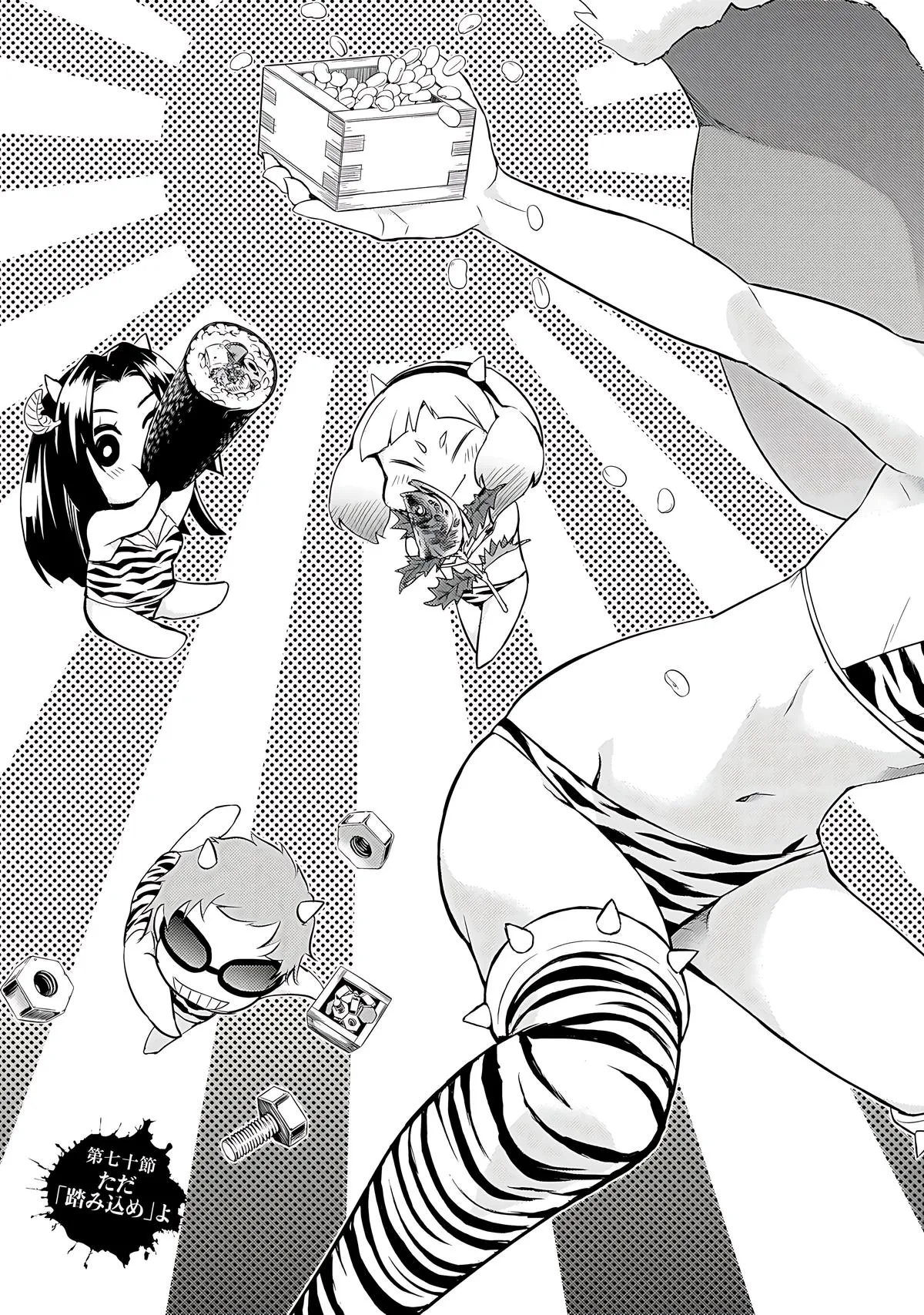 Read Busou Shoujo Machiavellianism (en) Manga Online