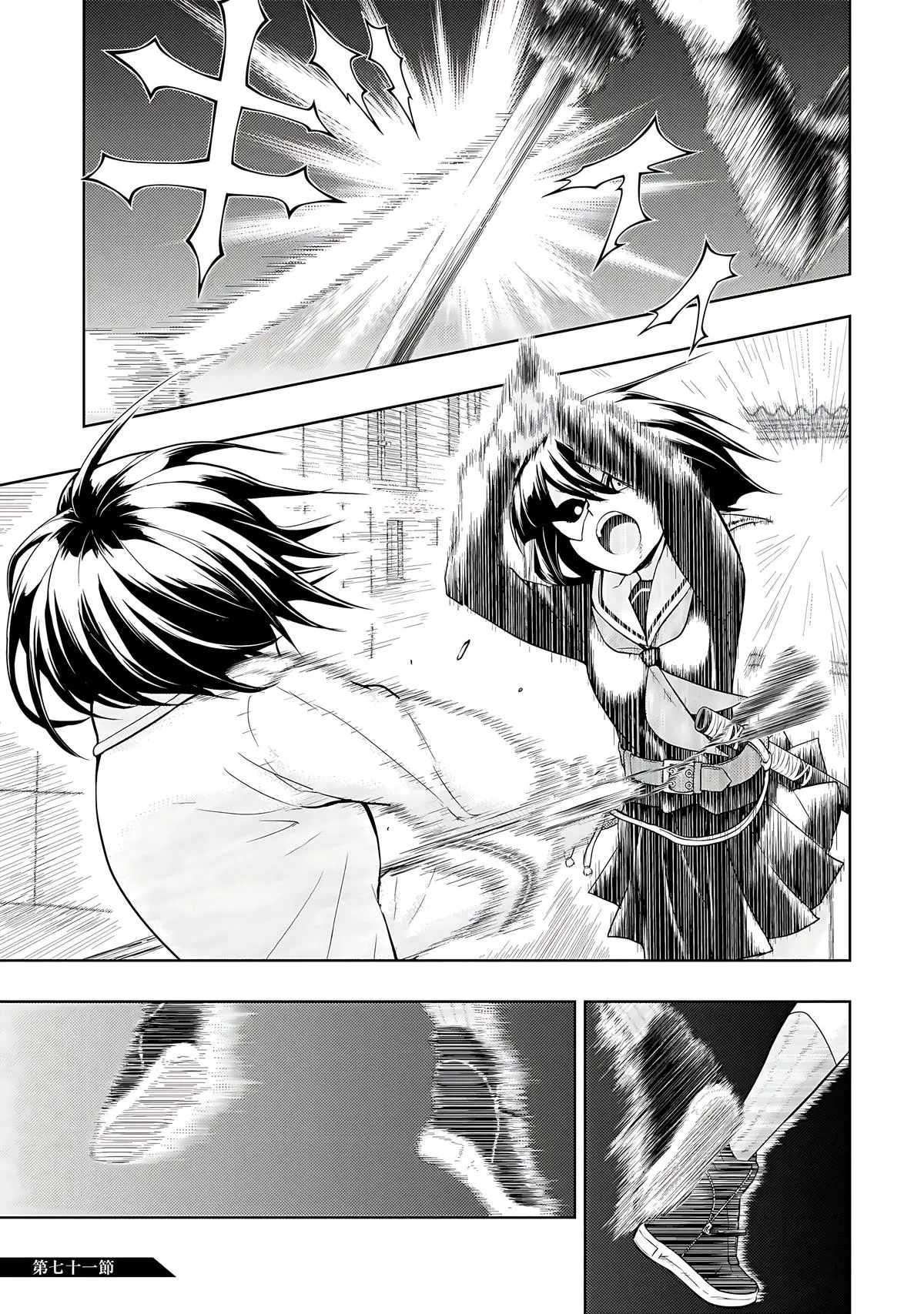Read Busou Shoujo Machiavellianism (en) Manga Online