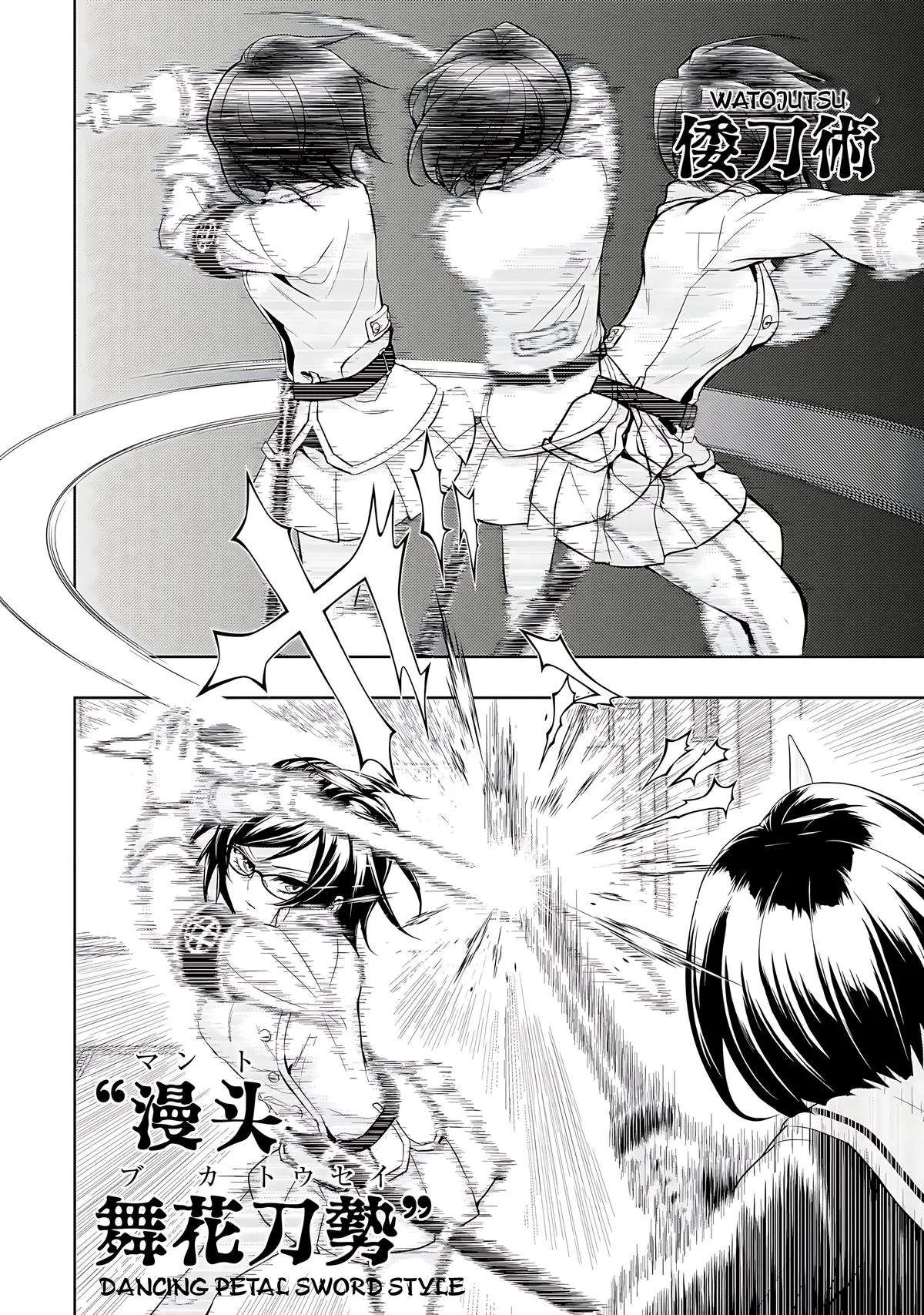 Read Busou Shoujo Machiavellianism (en) Manga Online