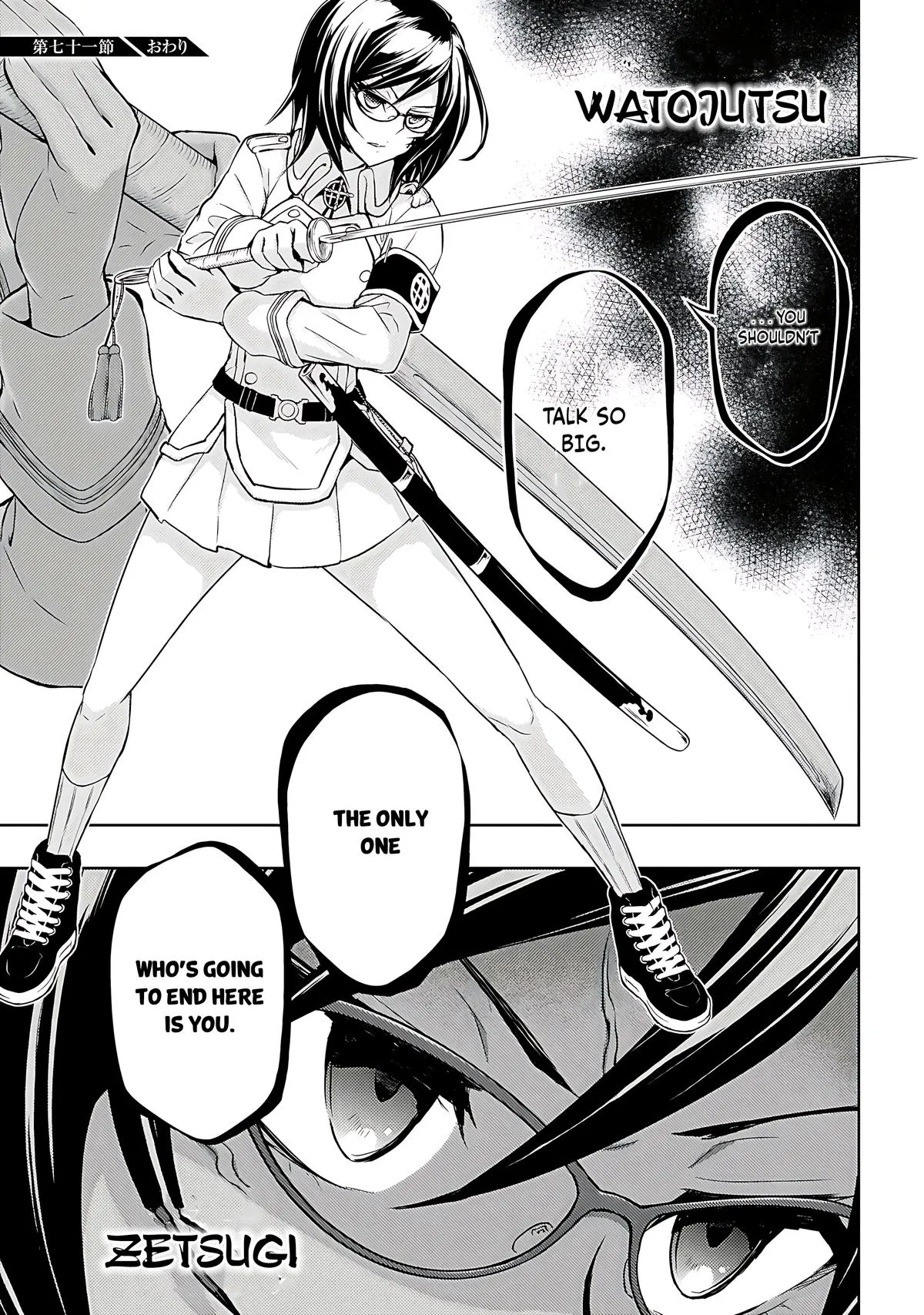 Read Busou Shoujo Machiavellianism (en) Manga Online