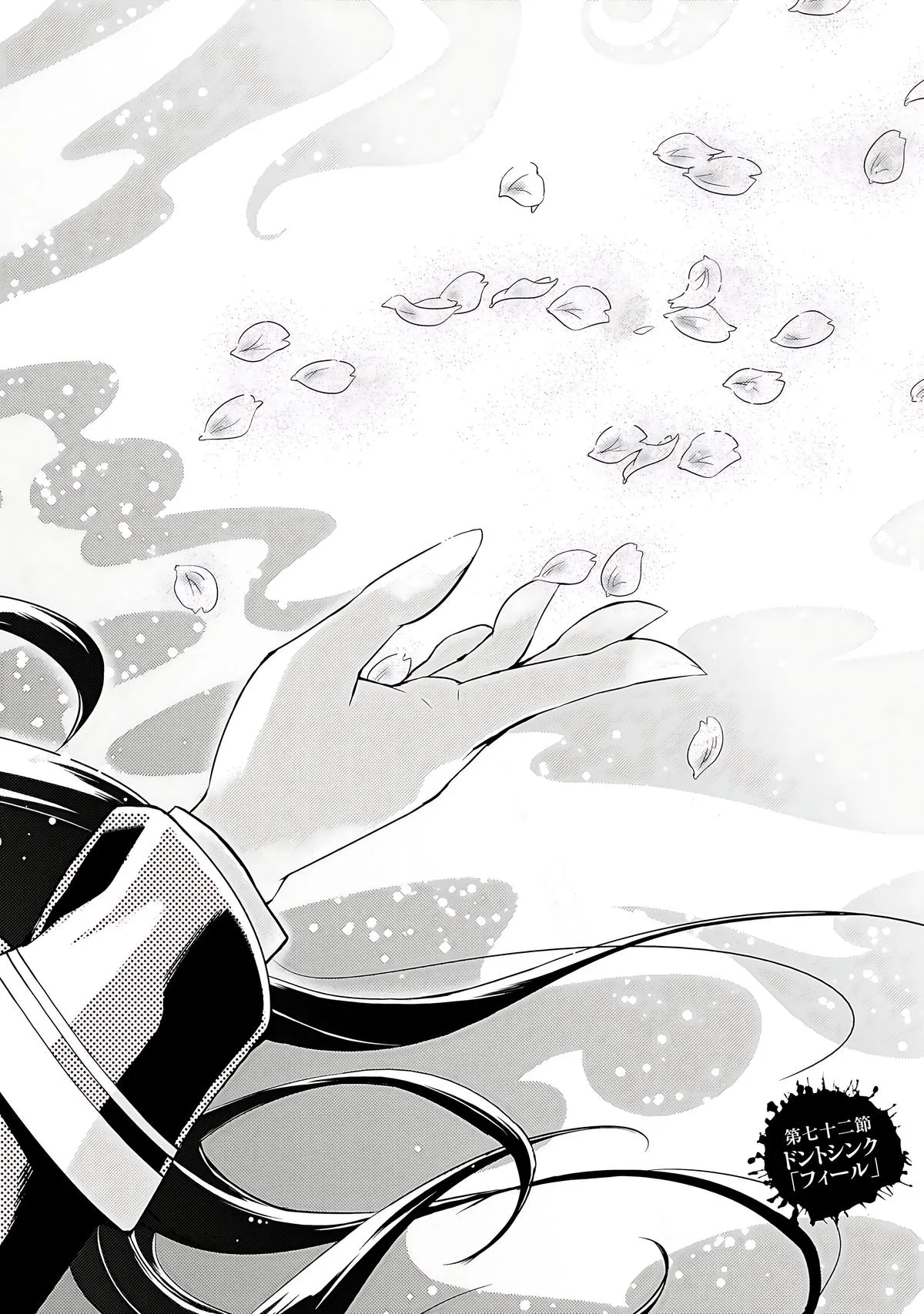Read Busou Shoujo Machiavellianism (en) Manga Online