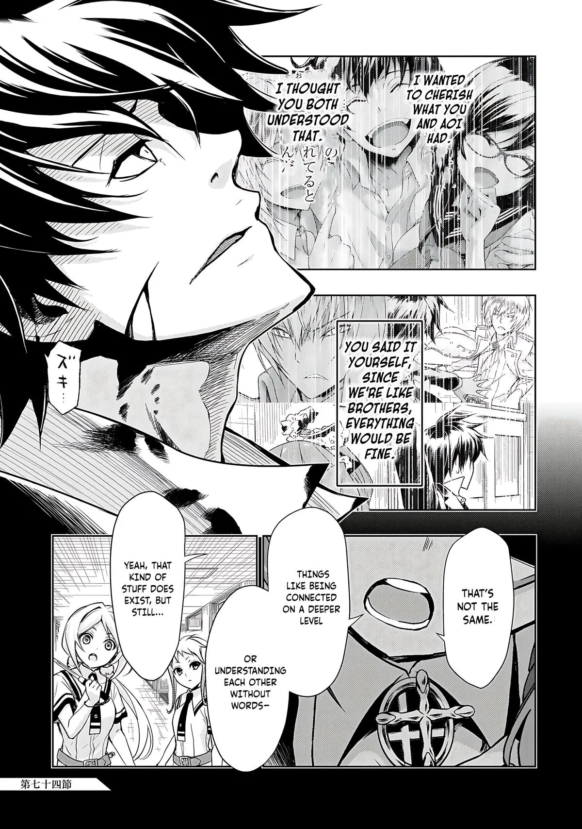 Read Busou Shoujo Machiavellianism (en) Manga Online