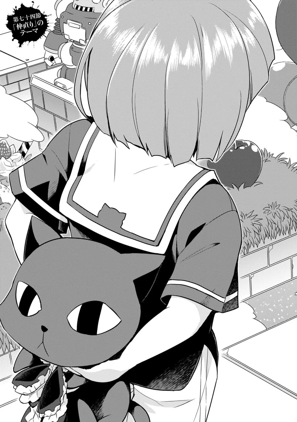 Read Busou Shoujo Machiavellianism (en) Manga Online