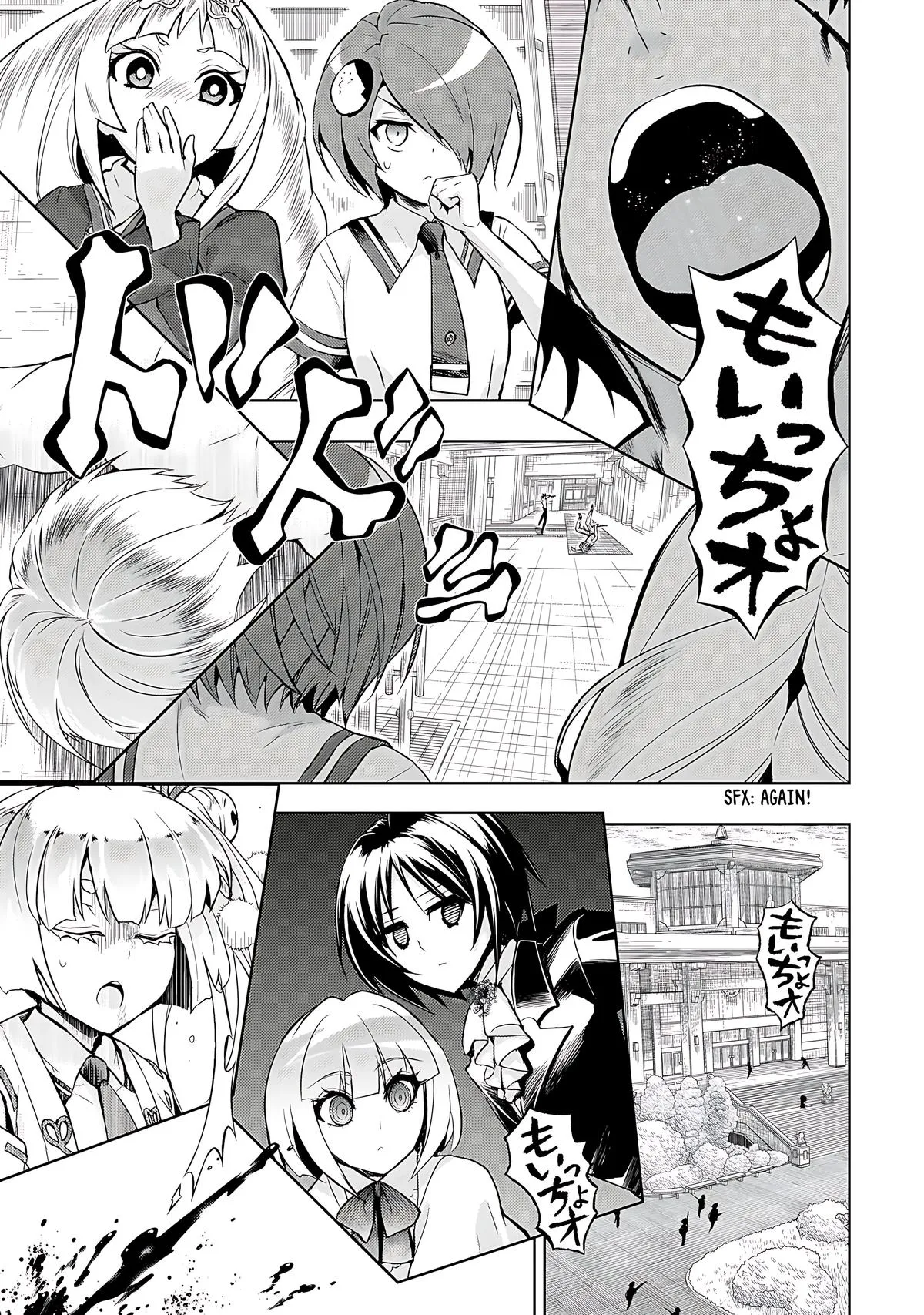 Read Busou Shoujo Machiavellianism (en) Manga Online