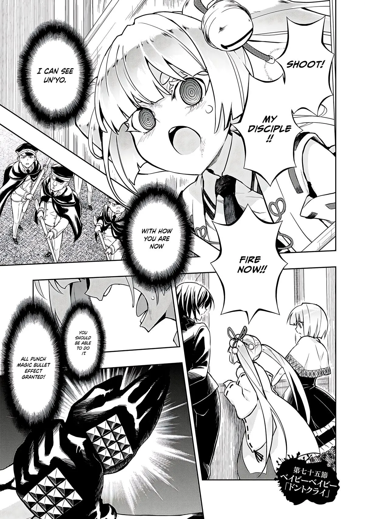 Read Busou Shoujo Machiavellianism (en) Manga Online