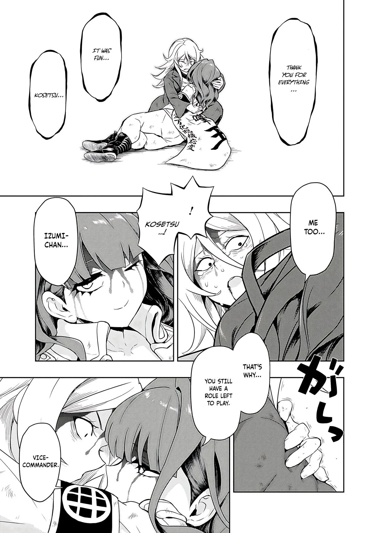 Read Busou Shoujo Machiavellianism (en) Manga Online