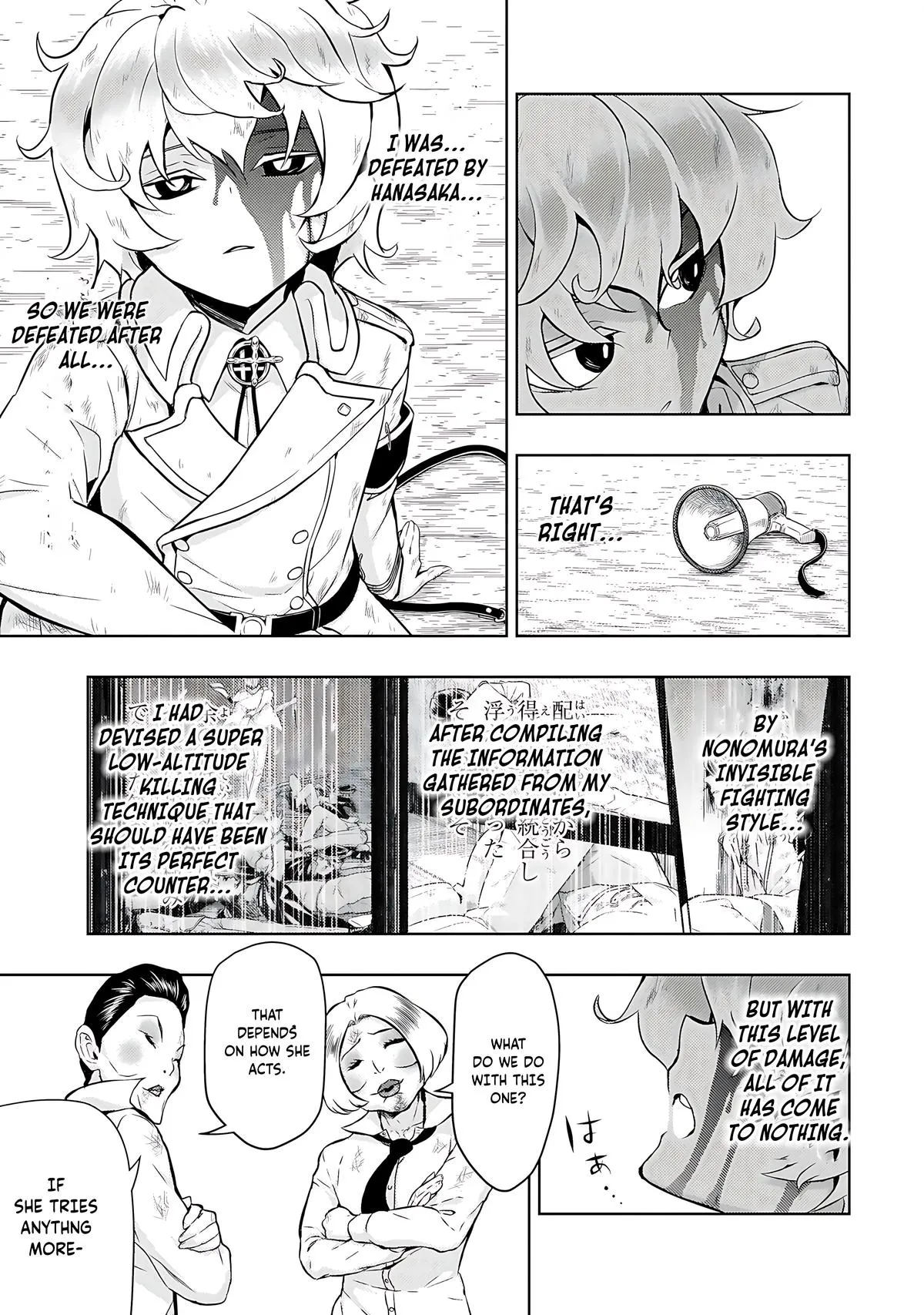 Read Busou Shoujo Machiavellianism (en) Manga Online