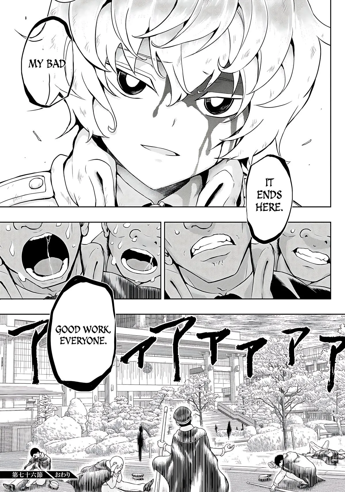 Read Busou Shoujo Machiavellianism (en) Manga Online