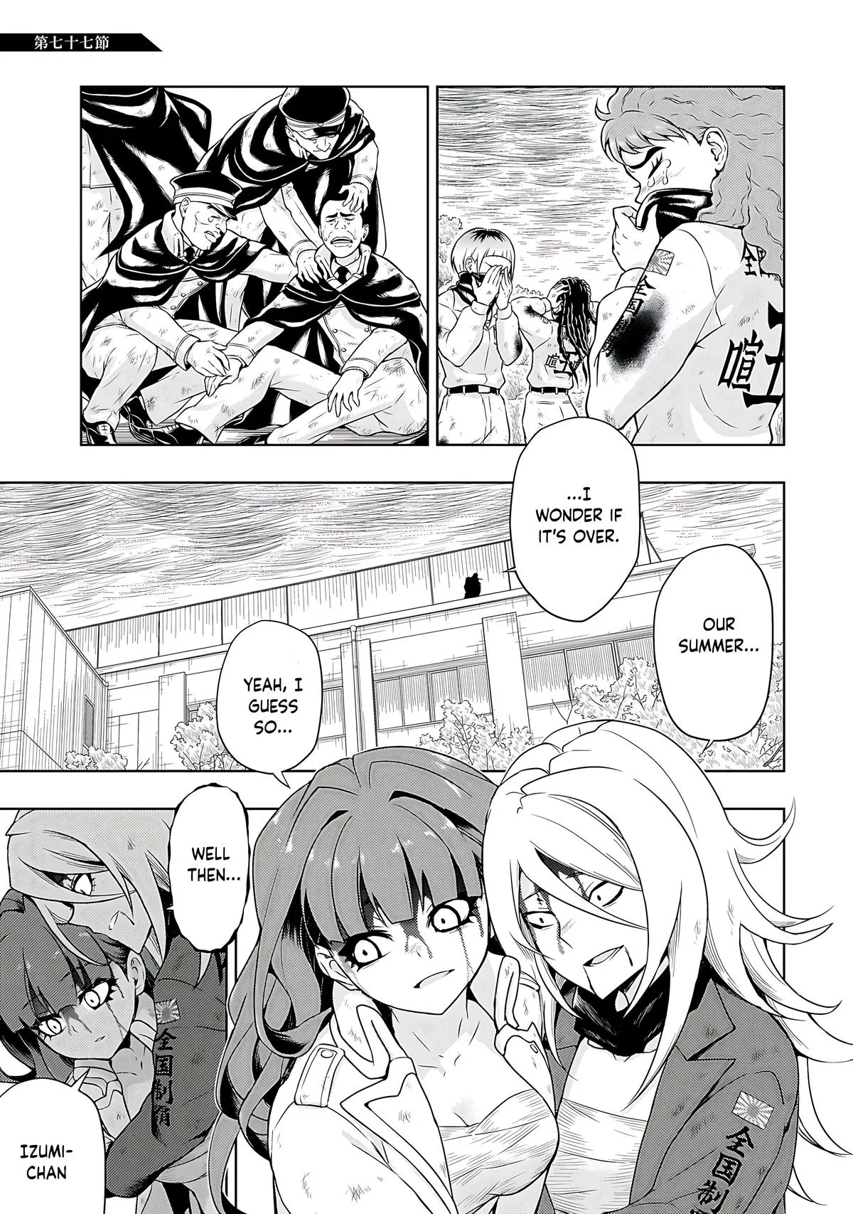 Read Busou Shoujo Machiavellianism (en) Manga Online