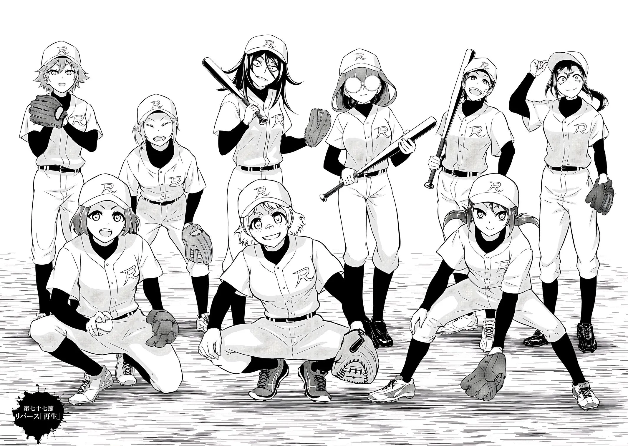 Read Busou Shoujo Machiavellianism (en) Manga Online